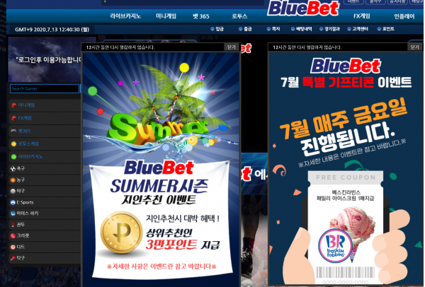 토토사이트 (블루벳 BLUEBET 사이트)