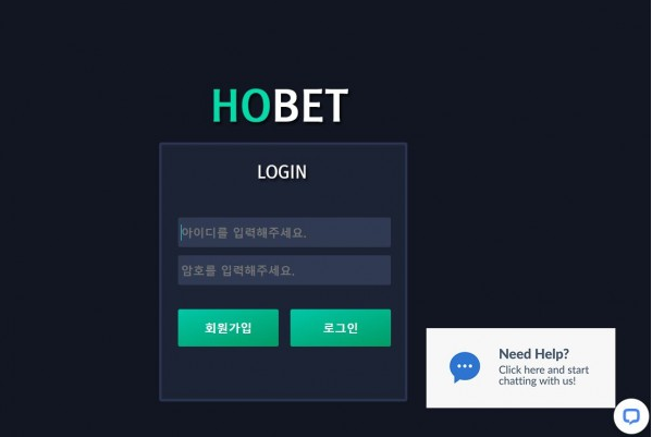 토토사이트 (호벳 HOBET 사이트)