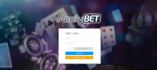 토토사이트 (패밀리벳 FAMILY BET 사이트)