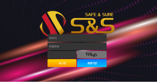 토토사이트 (에스엔에스 S&S 사이트)