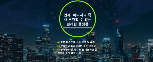 토토사이트 (이지옵션 사이트)