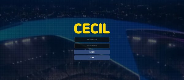 토토사이트 (시슬 CECIL 사이트)