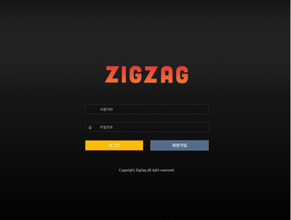 토토사이트 (지그재그 ZIGZAG 사이트)