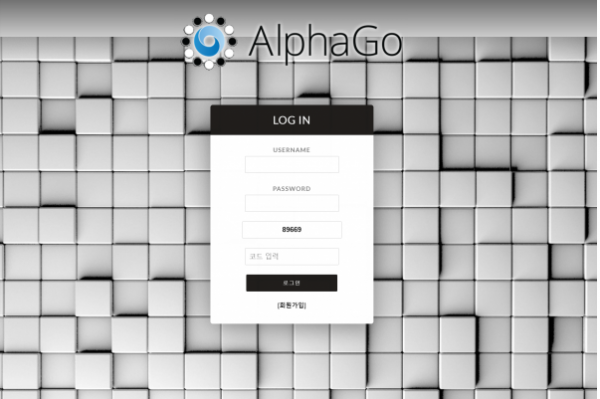 토토사이트 (알파고 ALPHAGO 사이트)