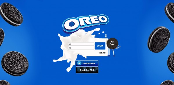 토토사이트 (오레오 OREO 사이트)