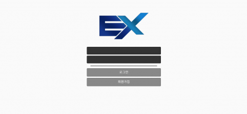 토토사이트 (EX 사이트)