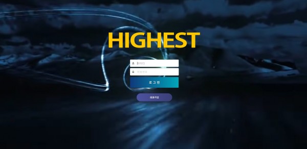 토토사이트 (하이스트 HIGHEST 사이트)