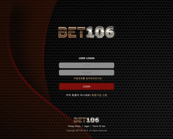 토토사이트 (벳106 BET106 사이트)
