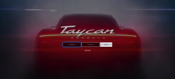 토토사이트 (타이칸 TAYCAN 사이트)