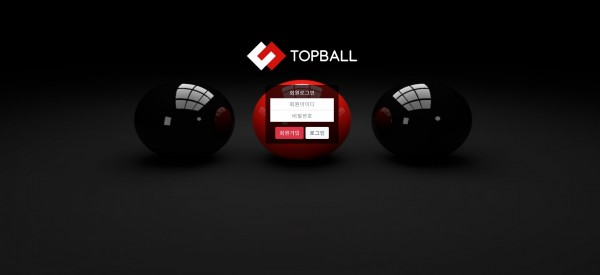 파워볼사이트 (탑볼 TOPBALL 사이트)