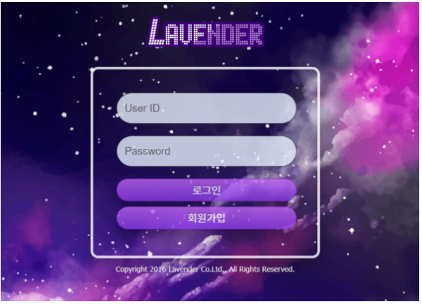 토토사이트 (라벤더 LAVENDER 사이트)