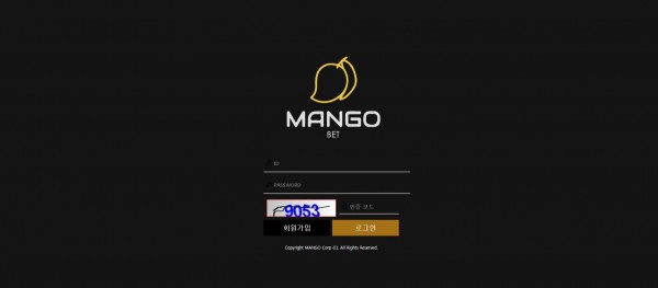 토토사이트 (망고벳 MANGO BET 사이트)