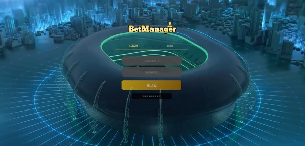 토토사이트 (벳매니저 BETMANAGER 사이트)