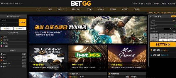 토토사이트 (벳지지 BET GG 사이트)