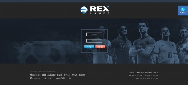 토토사이트 (렉스 REX 사이트)