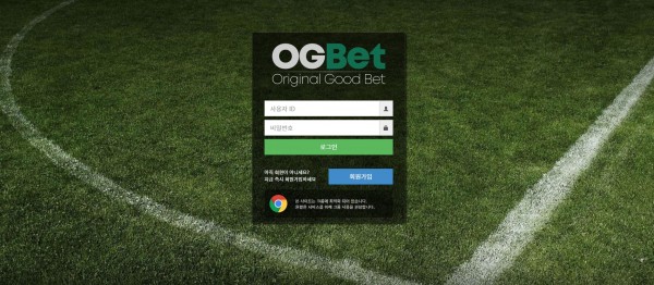 토토사이트 (오지벳 OG BET 사이트)