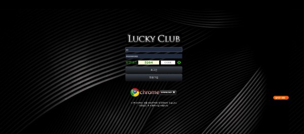 토토사이트 (럭키클럽 LUCKY CLUB 사이트)