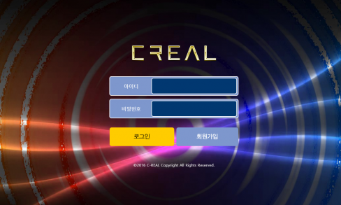 토토사이트 (씨리얼 CREAL 사이트)