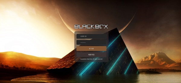 토토사이트 (블랙박스 BLACK BOX 사이트)