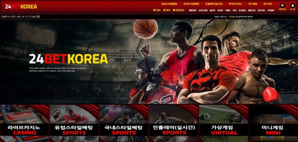 토토사이트 (24벳코리아 24BET KOREA 사이트)