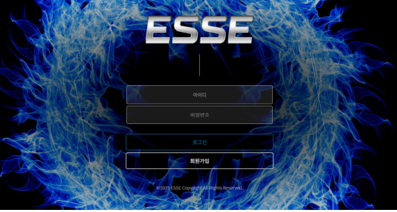 토토사이트 (에쎄 ESSE 사이트)