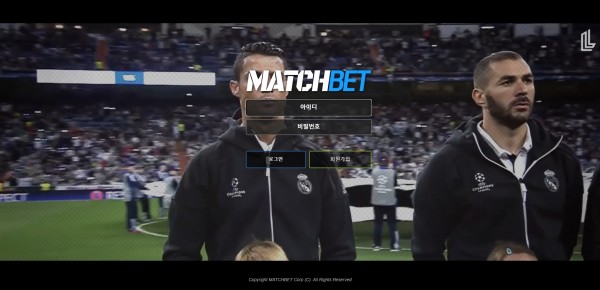 토토사이트 (매치벳 MATCHBET 사이트)