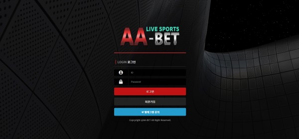 토토사이트 (에이에이벳 AA-BET 사이트)