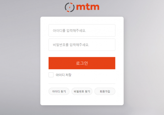 토토사이트 (MTM FX 사이트)