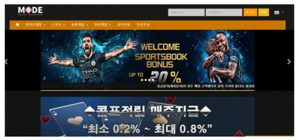 카지노사이트 (모드카지노 MODE CASINO 사이트)