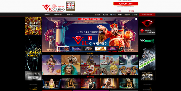 카지노사이트 (빅2카지노 VIC 2 CASINO 사이트)