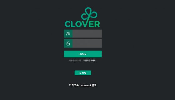 토토사이트 (클로버 CLOVER 사이트)