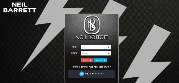 토토사이트 (닐바렛 NEIL BARRETT 사이트)