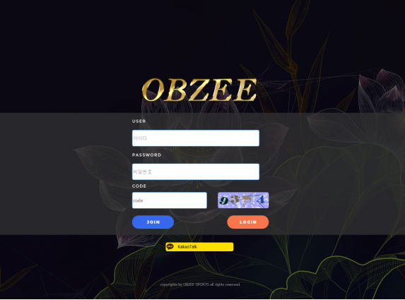 토토사이트 (오브제 OBZEE 사이트)