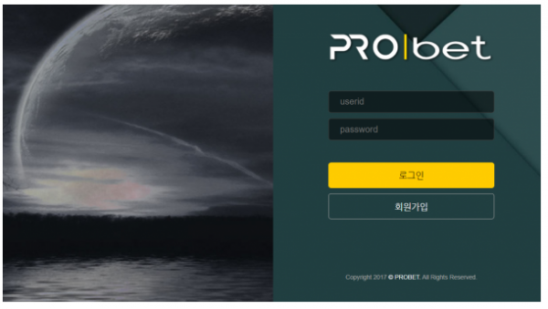 토토사이트 (프로벳 PROBET 사이트)