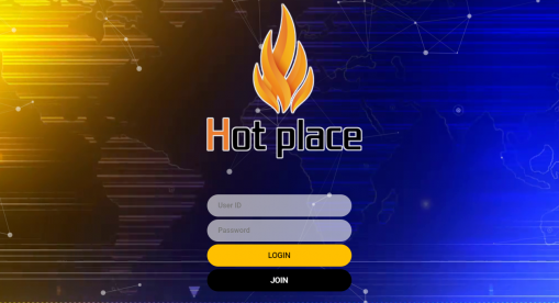 토토사이트 (핫플레이스 HOT PLACE 사이트)