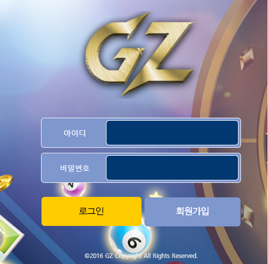 토토사이트 (지젯 GZ 사이트)