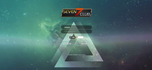 토토사이트 (세븐클럽 SEVEN CLUB 사이트)