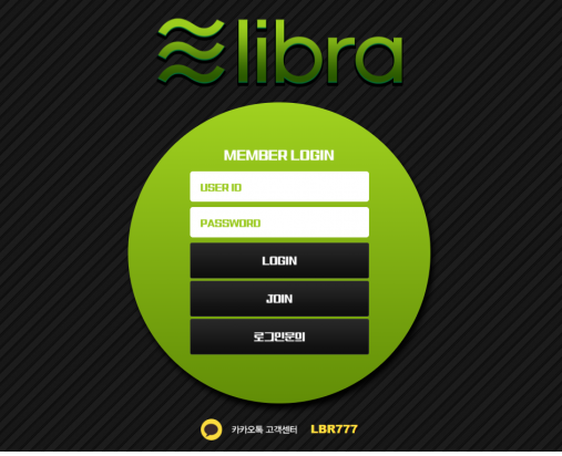 토토사이트 (리브라 LIBRA 사이트)