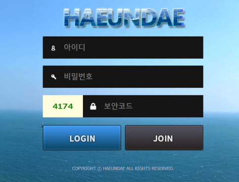 토토사이트 (해운대 HAEUNDAE 사이트)