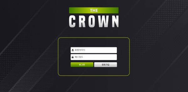 토토사이트 (크라운 CROWN 사이트)