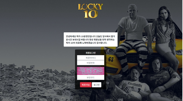 토토사이트 (럭키 LUCKY 사이트)