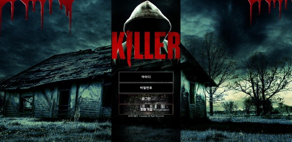 토토사이트 (킬러 KILLER 사이트)