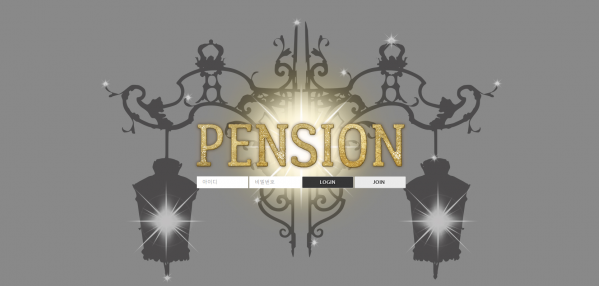 토토사이트 (펜션 PENSION 사이트)