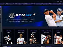 토토사이트 (골프벳 GOLFBET 사이트)