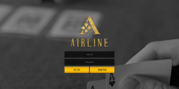 토토사이트 (에어라인 AIRLINE 사이트)