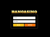 토토사이트 (한카지노 HANCASINO 사이트)