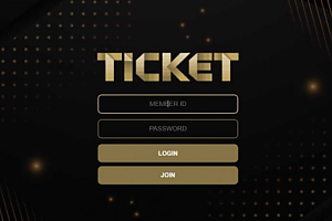 토토사이트 (티켓 TICKET 사이트)