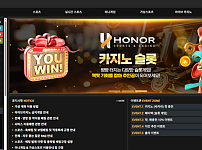 토토사이트 (아너 HONOR 사이트)