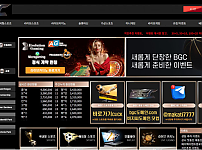 토토사이트 (비지씨 BGC 사이트)