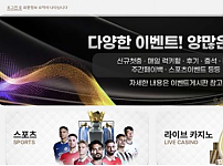 토토사이트 (포브스 FORBES 사이트)